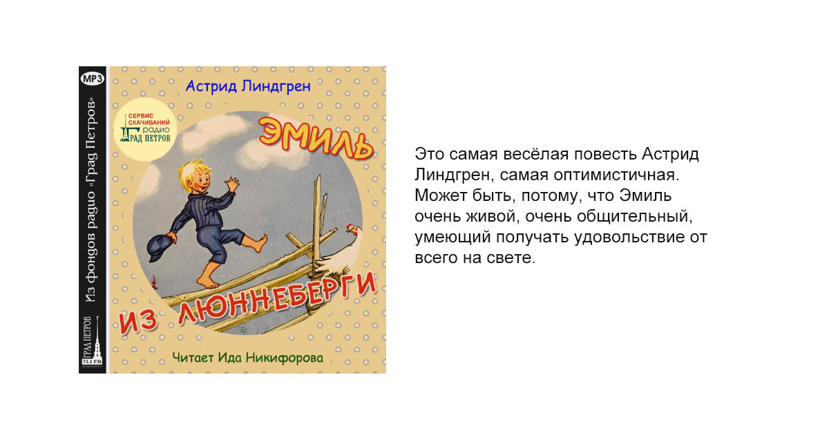 CD-ROM (MP3). Камасутра общения. Магия слов и жестов. Аудиокнига