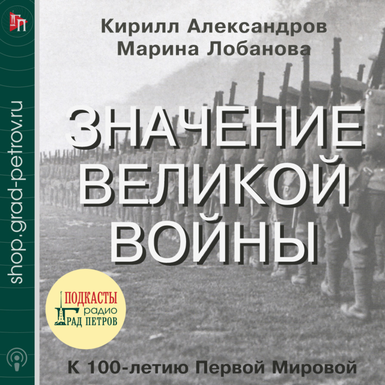В СТАЛЬНЫХ ГРОЗАХ. Эрнст Юнгер